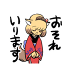 ようかいとりものちょう～妖怪お江戸編（個別スタンプ：36）