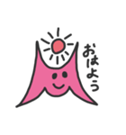 メリー＆ハリー（個別スタンプ：9）
