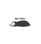 ありのままのペンギン（個別スタンプ：1）
