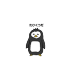 ありのままのペンギン（個別スタンプ：2）