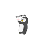 ありのままのペンギン（個別スタンプ：3）