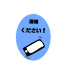 ラインスタンプ！（個別スタンプ：4）