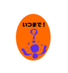 ラインスタンプ！（個別スタンプ：26）