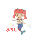 人魚（個別スタンプ：2）