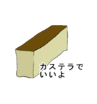 日常的に使えちゃうスタンプ（個別スタンプ：1）