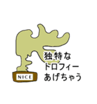 日常的に使えちゃうスタンプ（個別スタンプ：3）