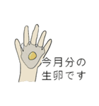 日常的に使えちゃうスタンプ（個別スタンプ：7）