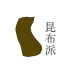 日常的に使えちゃうスタンプ（個別スタンプ：9）