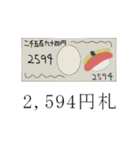 日常的に使えちゃうスタンプ（個別スタンプ：10）