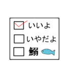 日常的に使えちゃうスタンプ（個別スタンプ：12）