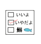 日常的に使えちゃうスタンプ（個別スタンプ：13）
