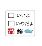 日常的に使えちゃうスタンプ（個別スタンプ：14）