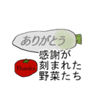 日常的に使えちゃうスタンプ（個別スタンプ：16）
