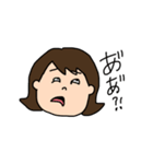176cmのなつきスタンプ（個別スタンプ：5）