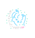 せかいでいちばんやさしいすたんぷ（個別スタンプ：1）