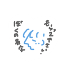 せかいでいちばんやさしいすたんぷ（個別スタンプ：2）