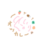 せかいでいちばんやさしいすたんぷ（個別スタンプ：12）