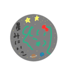 せかいでいちばんやさしいすたんぷ（個別スタンプ：13）