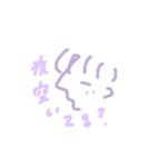 せかいでいちばんやさしいすたんぷ（個別スタンプ：14）