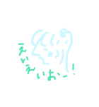 せかいでいちばんやさしいすたんぷ（個別スタンプ：16）