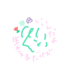 せかいでいちばんやさしいすたんぷ（個別スタンプ：17）