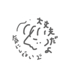 せかいでいちばんやさしいすたんぷ（個別スタンプ：18）