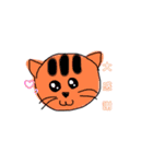 なないろとらちゃん（個別スタンプ：1）