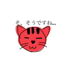 なないろとらちゃん（個別スタンプ：4）