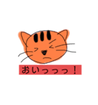 なないろとらちゃん（個別スタンプ：8）