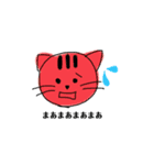 なないろとらちゃん（個別スタンプ：11）