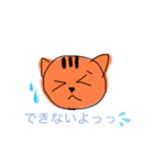 なないろとらちゃん（個別スタンプ：15）