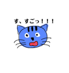 なないろとらちゃん（個別スタンプ：16）