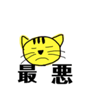 なないろとらちゃん（個別スタンプ：20）