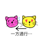 なないろとらちゃん（個別スタンプ：23）