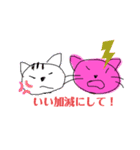 なないろとらちゃん（個別スタンプ：25）