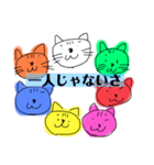 なないろとらちゃん（個別スタンプ：37）