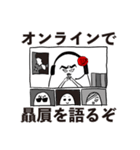 コロナ禍の中、贔屓の健康を祈るオタク。（個別スタンプ：3）