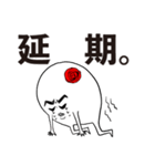 コロナ禍の中、贔屓の健康を祈るオタク。（個別スタンプ：5）