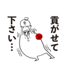 コロナ禍の中、贔屓の健康を祈るオタク。（個別スタンプ：7）