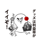 コロナ禍の中、贔屓の健康を祈るオタク。（個別スタンプ：8）