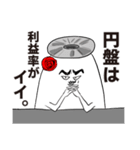 コロナ禍の中、贔屓の健康を祈るオタク。（個別スタンプ：9）