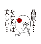 コロナ禍の中、贔屓の健康を祈るオタク。（個別スタンプ：16）