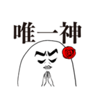 コロナ禍の中、贔屓の健康を祈るオタク。（個別スタンプ：17）