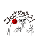 コロナ禍の中、贔屓の健康を祈るオタク。（個別スタンプ：18）