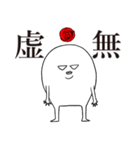 コロナ禍の中、贔屓の健康を祈るオタク。（個別スタンプ：19）