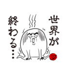コロナ禍の中、贔屓の健康を祈るオタク。（個別スタンプ：20）