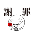 コロナ禍の中、贔屓の健康を祈るオタク。（個別スタンプ：26）