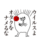 コロナ禍の中、贔屓の健康を祈るオタク。（個別スタンプ：30）