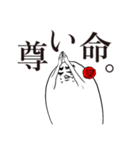 コロナ禍の中、贔屓の健康を祈るオタク。（個別スタンプ：33）