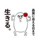 コロナ禍の中、贔屓の健康を祈るオタク。（個別スタンプ：36）